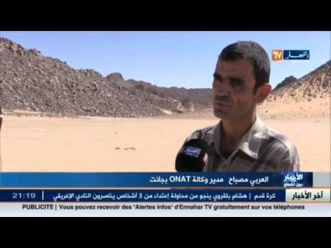 رسومات البقرة الباكية وقبر تميلوس على الصخور تجذب السائحين