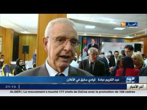 الحرس القديم يعود إلى حزب جبهة التحرير الوطني وسط دعوات إلى التوافق