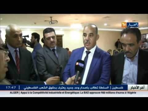 برنامج 90 دقيقة أخبار يتناول تطورات الشأن المحلي في الجزائر