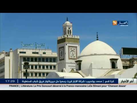 شاهد أهم أخبار المال والأعمال والطاقة في الموجز الاقتصادي