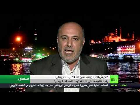 شاهد الجيش الحر يؤكد أن جبهة فتح الشام ليست متطرفة