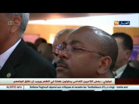 استقالات جماعية في حزب بيت تاج بسبب استمرار الصراعات داخله
