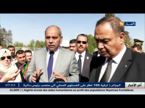 وزير الموارد المائية والبيئة يتفقد عدد من المشاريع في البليدة