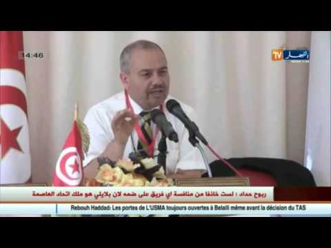 الحكومة التونسية تقيل وزير الشؤون الدينية بعد اتهامه للوهابية بدعم الإرهاب