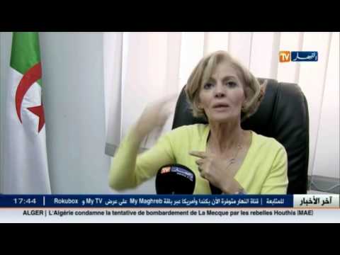 شاهد آخر الأخبار المحلية عن يوم الجمعة 4 تشرين الثاني 2016