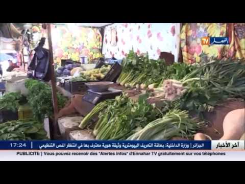 تجار سوق السحاولة يواجهون شبح البطالة عقب سحب مشروعاتهم