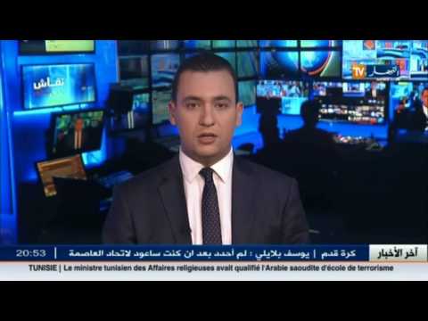 وضع شاب رهن الحبس المؤقت لوضعه راية داعش على فيسبوك