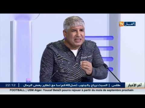 شاهد شباب قسنطينة يتخبّط بسبب كثرة الأوامر