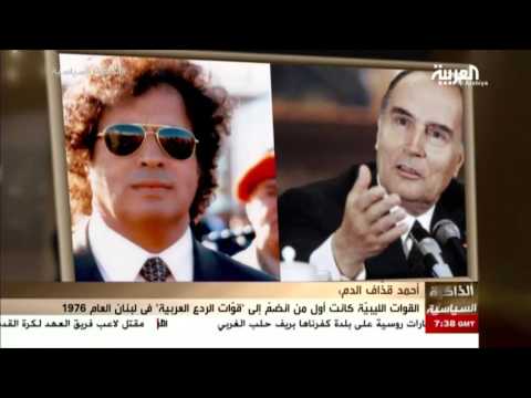 شاهد أحمد قذاف الدم يتحدث عن الزعيم القذافي