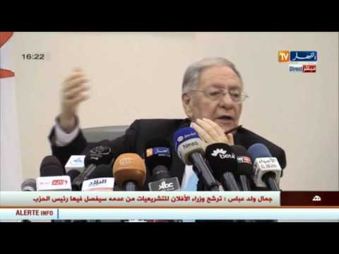 الندوة الصحافية الكاملة للأمين العام لحزب جبهة التحرير الوطني جمال ولد عباس