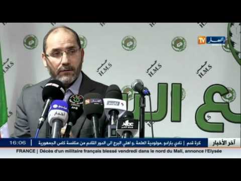 حمس والنهضة يقرران المشاركة في الانتخابات التشريعية 2017