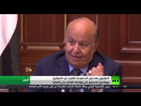 بالفيديو الرئيس عبد ربه هادي يؤكّد أن خريطة ولد الشيخ أحمد مفخخة ومجتزأة