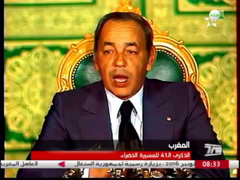 المغرب يخلد الذكرى 41 لانطلاق المسيرة الخضراء