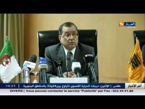 اتفاق شراكة لتهيئة مصفاة الجزائر العاصمة