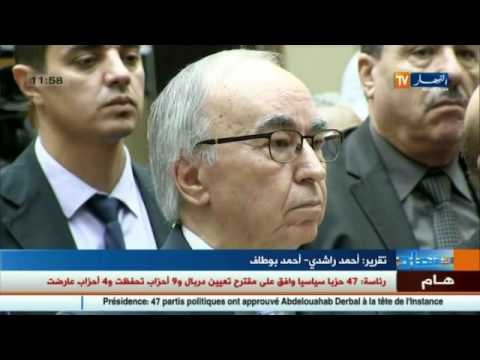 شاهد أخر الأخبار الاقتصادية الجزائرية