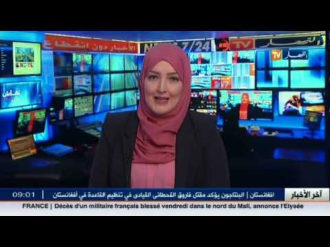 هزة أرضية تضرب ولاية المسيلة بقوة 47