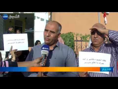 شاهد عمال مديرية التعمير والهندسة المعمارية يُطالبون برحيل المدير