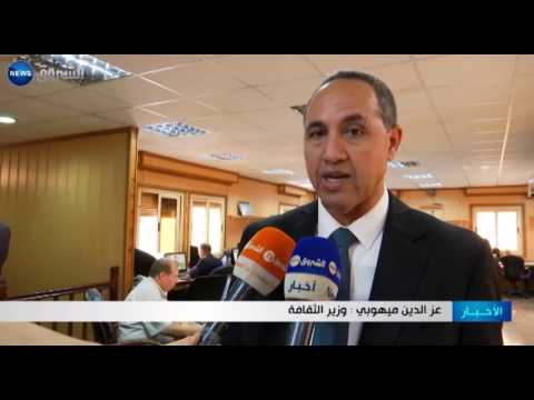 شاهد ما قاله ميهوبي عن إهانة الوفد الجزائري في تونس