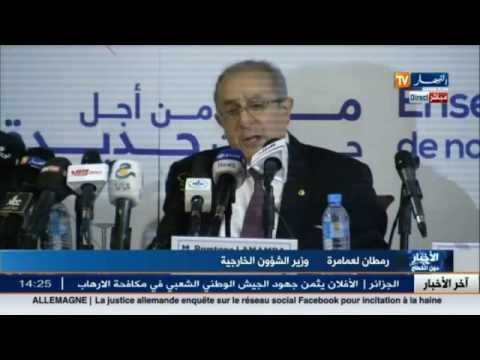 شاهد ندوة حول المنتدى الأفريقي للاستثمار