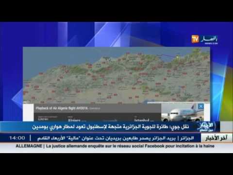 طائرة للجوية الجزائرية متجهة لإسطنبول تعود لمطار هواري بومدين