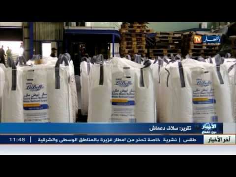 ردود الأفعال حول الزيادات في أسعار القهوة والسكر