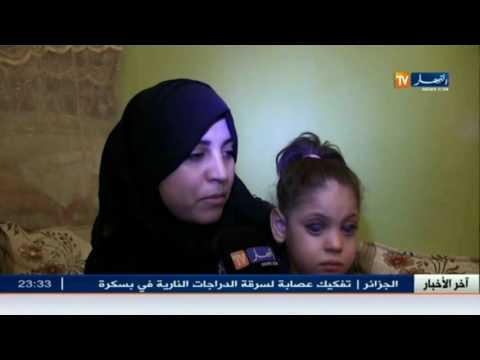 بالفيديو إيناس تناشد المحسنين لاسترجاع بصرها