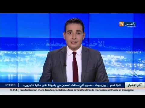بالفيديو فضيحة على مستوى اتصالات الجزائر