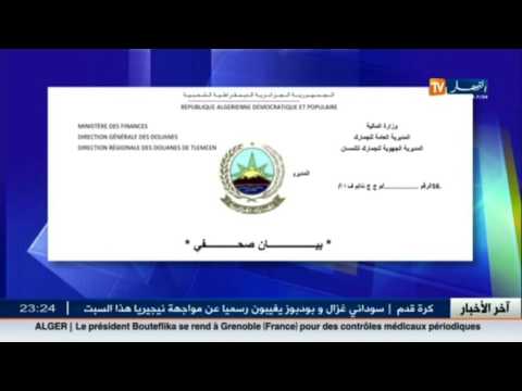 بالفيديو حجز 370 كيلوغرامًا من القنب الهندي