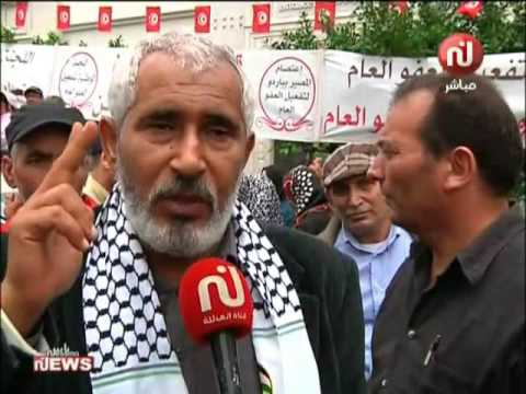 شاهد اعتصام أمام مقر هيئة الحقيقة والكرامة