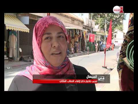 بالفيديو  السنغاليون يعبرون عن آرائهم