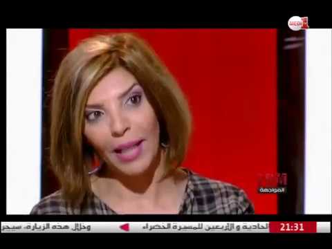 بالفيديو  لطيفة أحرار أنا لست شبحًا 