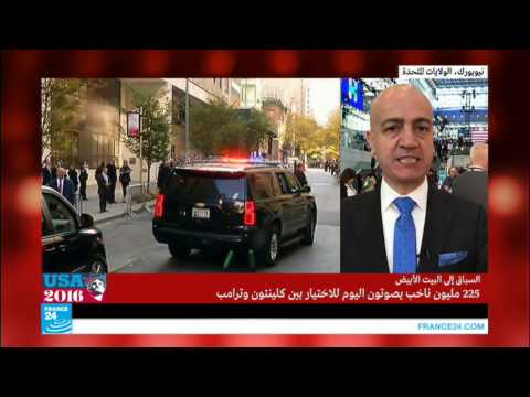 بالفيديو مؤيدو هيلاري كلينتون يستعدون لنتائج الانتخابات الرئاسية الأميركيّة