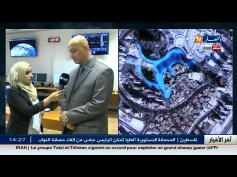 شاهد  صور القمر الصناعي الجزائري لأرض الوطن