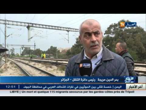 شاهد  انحراف قطار لنقل البضائع في محطة الحراش