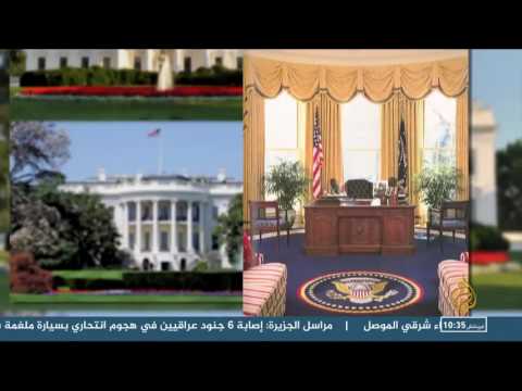 شاهد البيت الأبيض يستعد لقاطنه الجديد وخوارزميات فيسبوك