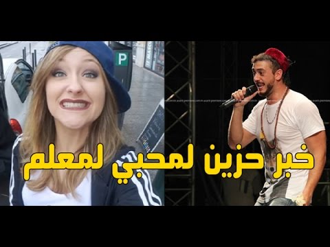شاهد تأجيل جلسة محاكمة سعد لمجرد واحتمالية حبسه لـ 4 أشهر