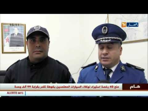 تعرف على آخرالاخبار المحلية ليوم 09 نوفمبرتشرين الثاني 2016