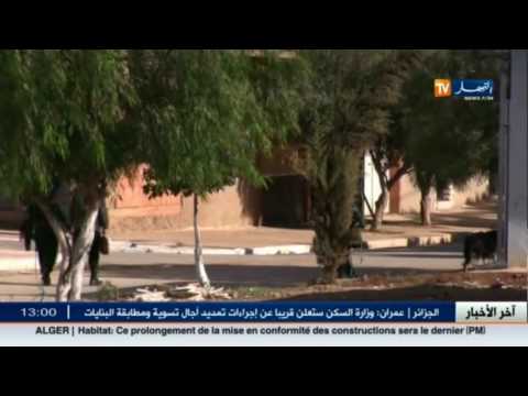 هكذا تبحث قوات الدرك الوطني عن الطفل بوسيف