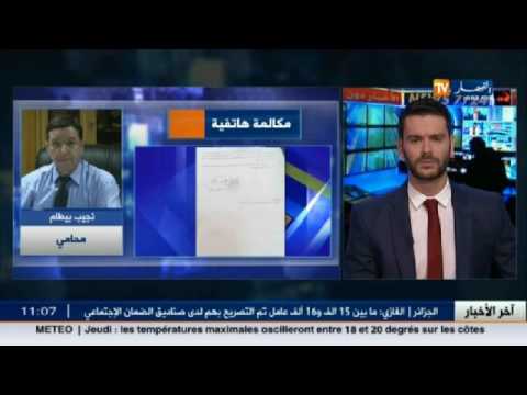 مطالبة الحكومة الجزائرية بسن قوانين جديدة لمعالجة ظاهرة البناء العشوائي