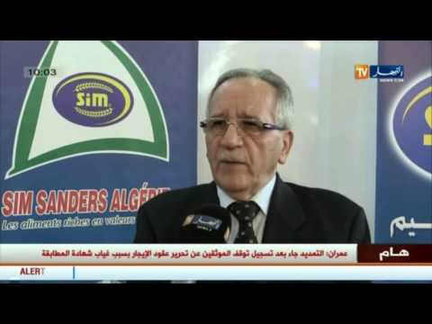 تداعيات المصادقة علي رفع الضريبة على القيمة المضافة