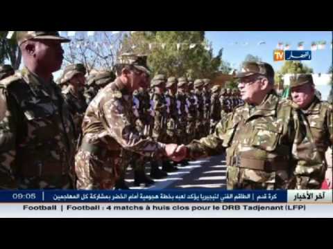 بالفيديو  الفريق أحمد قايد صالح يزور المنطقة العسكرية الثالثة في بشار
