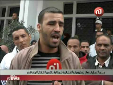 شاهد عمال الحضائر ينفذون وقفة احتجاجية
