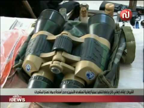 توقيف شخص كان يخطط لتنفيذ عملية متطرفة