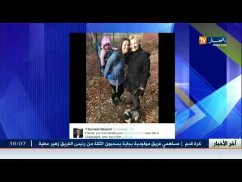 بالفيديو الصورة الأولى لهيلاري كلينتون عقب خسارتها  أمام دونالد ترامب