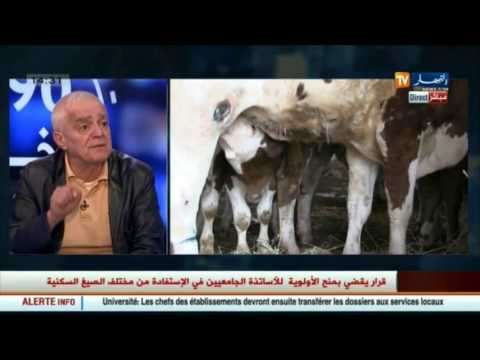 تعرف على أضرار الحليب التي يجهلها الكثيرون