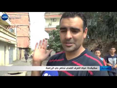 مياه الصرف الصحي تحاصر حي الزّرامنة