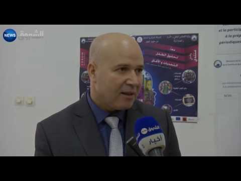 منتدى وطني لحماية حقوق الطفل في الجزائر
