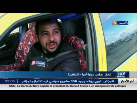 شاهد الحل لمواجهة الزيادات في أسعار الوقود