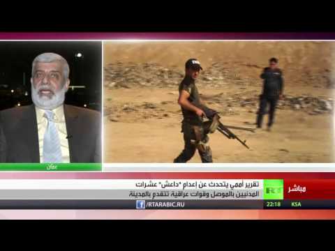 بالفيديو تقرير أممي يؤكد إعدام عشرات المدنيين في الموصل
