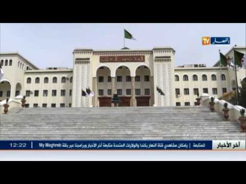 شاهد تعيين قضاة جُدد في الجزائر
